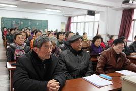 鎮江市老年大學 鎮江市老年大學