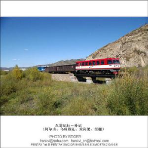 東蒙鐵路 東蒙鐵路