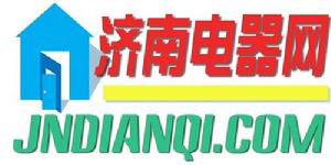 濟南電器網