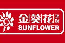 金葵花[招商銀行“金葵花”理財服務]