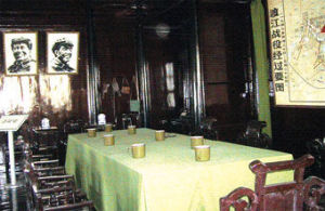 組建海軍的首次會議在此召開