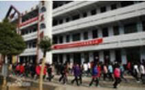 廣州市黃埔區廟頭學校 廣州市黃埔區廟頭學校