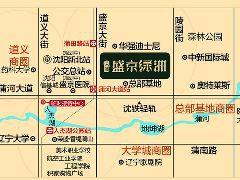 榮盛·盛京綠洲 榮盛·盛京綠洲