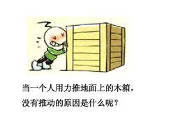 摩擦力學 摩擦力學