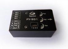 FY-901慣性姿態平衡儀