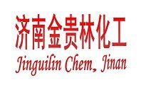濟南金貴林化工有限公司 濟南金貴林化工有限公司
