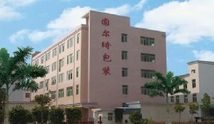 佛山固爾琦包裝機械有限公司 佛山固爾琦包裝機械有限公司