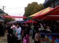 水陽鎮楊泗鄉 水陽鎮楊泗鄉