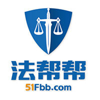 法幫幫 法幫幫