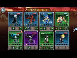 策劃世界征服者 策劃世界征服者