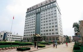 解放軍第148中心醫院 解放軍第148中心醫院