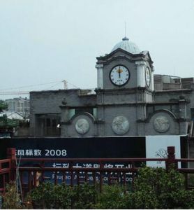 中國冠帽文化博物館 中國冠帽文化博物館