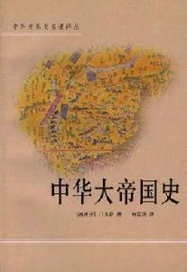胡安·岡薩雷斯·德·門多薩 胡安·岡薩雷斯·德·門多薩