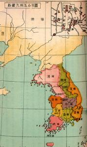 雞林州都督府 雞林州都督府