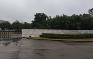 江蘇中聯科技集團 江蘇中聯科技集團