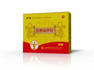 御貼灸熱治療貼 御貼灸熱治療貼