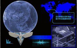 震撼的地球 震撼的地球