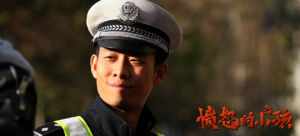 《憤怒的小孩》