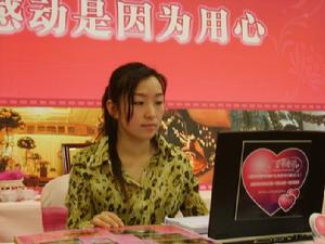 徐永君[婚禮策劃師]