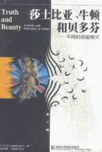 《安東尼與克莉奧佩特拉》