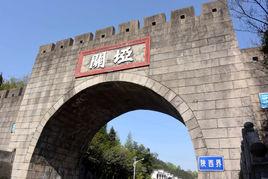 十堰楚長城遺址 十堰楚長城遺址