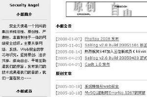 （圖）軟體開發團隊記錄