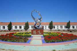 海勃日戈鎮 海勃日戈鎮