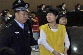 非法集資罪 非法集資罪