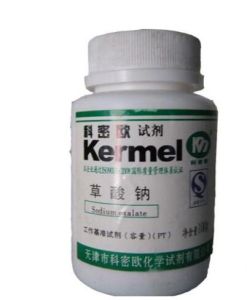 基準試劑 基準試劑