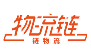 物流鏈[雲平台]