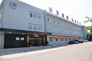 撫順礦業集團頁岩油化工廠 撫順礦業集團頁岩油化工廠