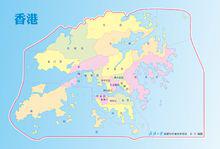 香港特區行政區劃
