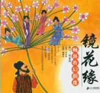 《中國典藏文學系列12冊》