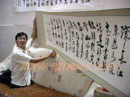 黃建明[殘疾人書法家]