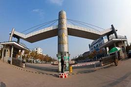 淄川第一中學 淄川第一中學