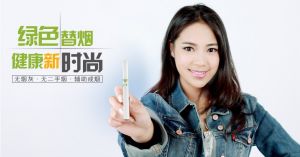 樂享電子菸 樂享電子菸