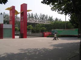 新鄉市中鋁初級中學 新鄉市中鋁初級中學