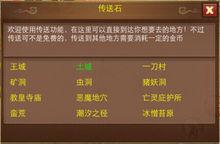 一刀流[ARPG手機網遊巨作]