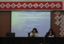 淮南師範學院國語協會