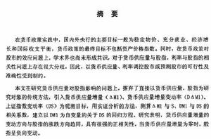 摘要