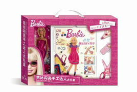 芭比閃亮手工達人大禮盫 芭比閃亮手工達人大禮盫