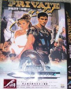 神鬼戰士三部曲 神鬼戰士三部曲