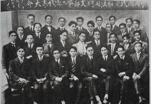 國民黨旅歐支部