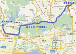 深圳南坪快線 深圳南坪快線