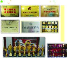 佛山市順德區桂鳳初級中學