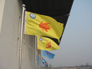 《班旗升起來》 《班旗升起來》