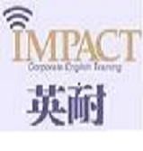 英耐企業英語培訓機構 英耐企業英語培訓機構