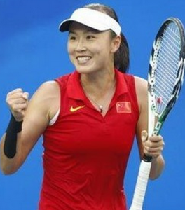 網球女子單打 網球女子單打