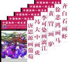 出版著作與證書