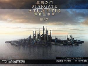 星際之門亞特蘭蒂斯